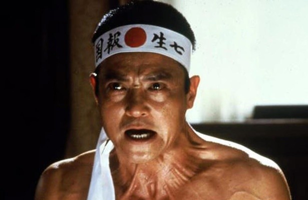 Mishima: A Life in Four Chapters