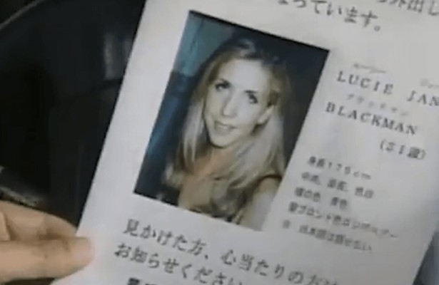 Spring Break Murders