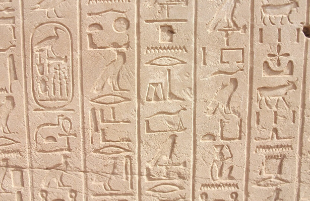 The latest secret of the Hieroglyphs
