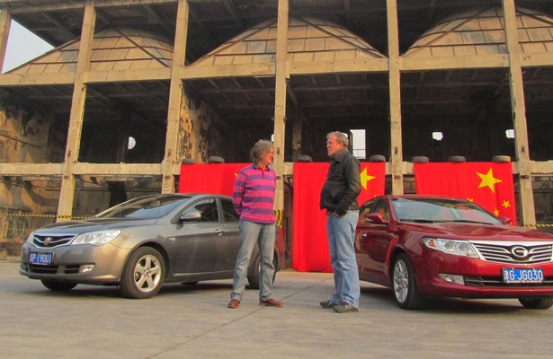 Top Gear