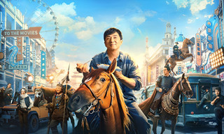 Ride On