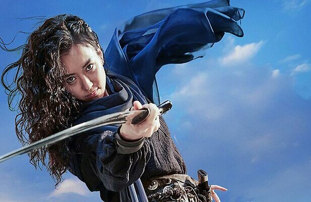 The Pirates: The Last Royal Treasure