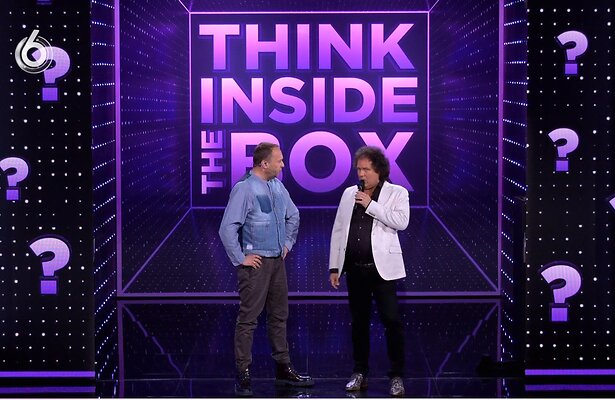 Think inside the box