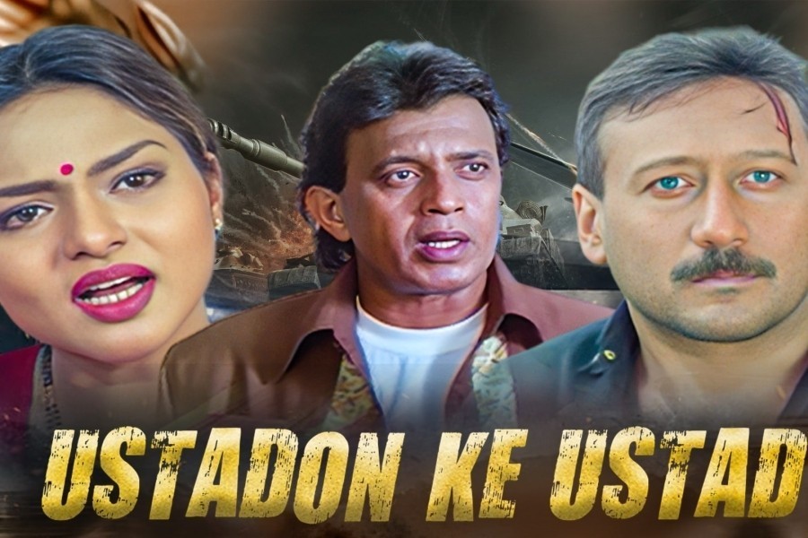 Ustadon Ke Ustad