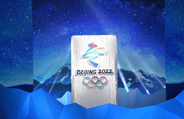 Peking 2022