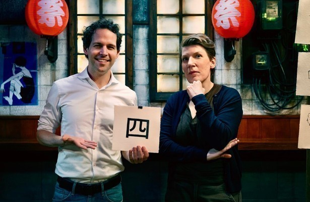 Paulien Cornelisse en Victor Mids 