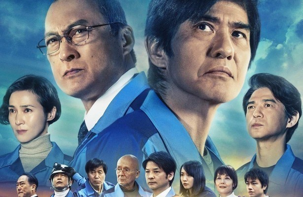 Still van Fukushima 50