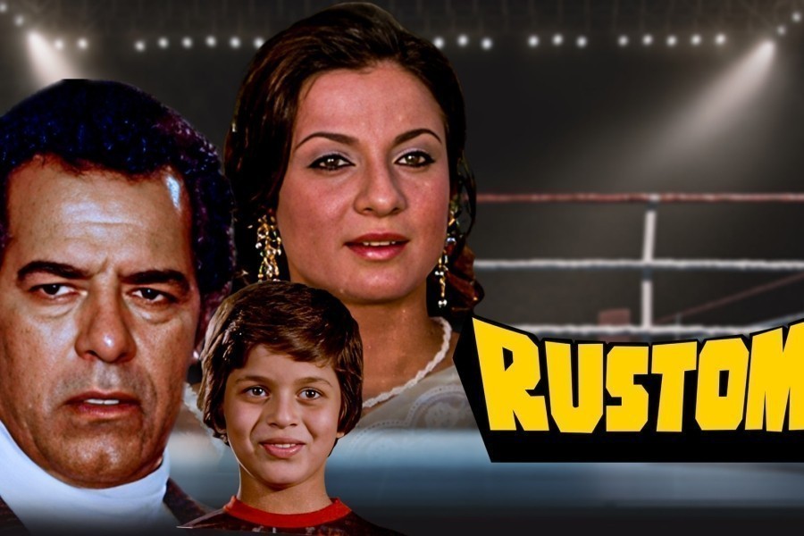 Rustom