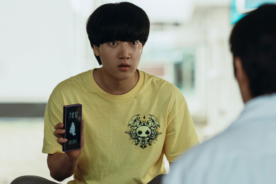 If Wishes Could Kill