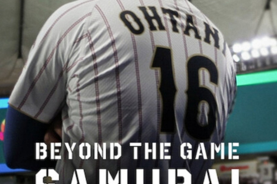 Beyond the Game: Samurai 2026 WORLD BASEBALL CLASSIC