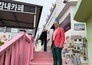 Great Korean railway journeys