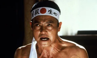 Mishima: A Life in Four Chapters