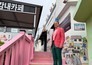 Signed: Great Korean railway journeys