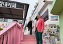 Signed: Great Korean railway journeys