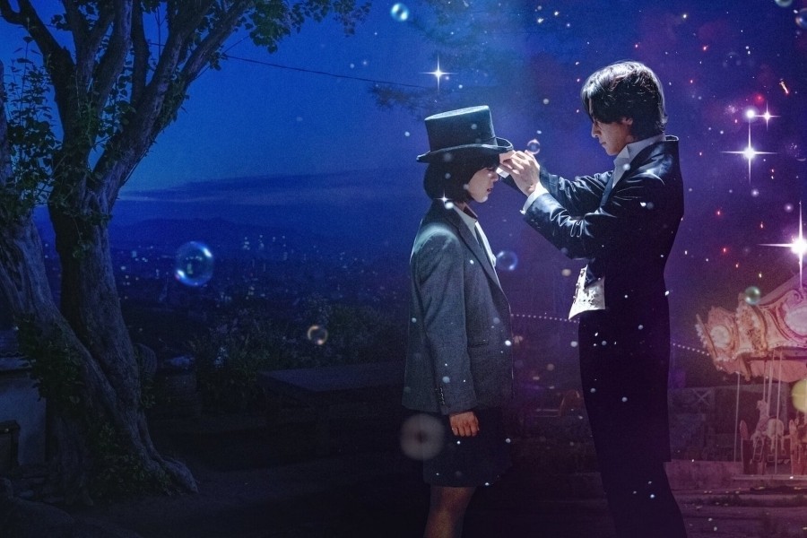 The Sound of Magic