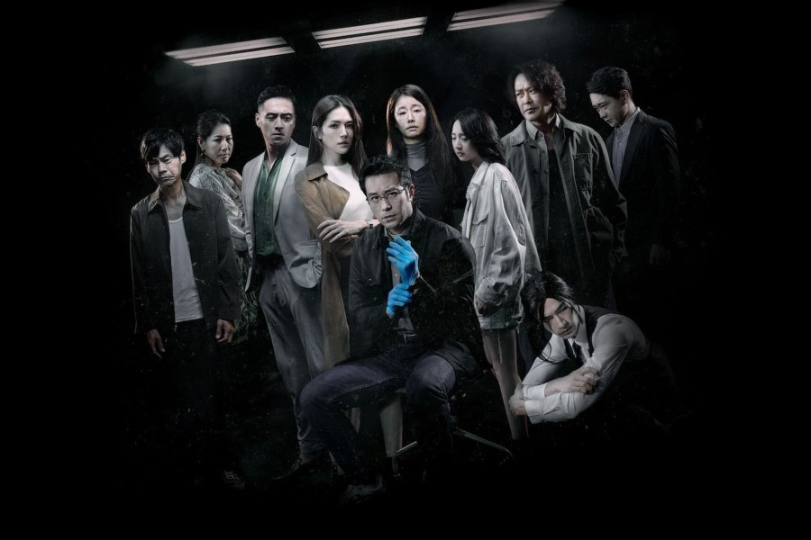 The Victims' Game