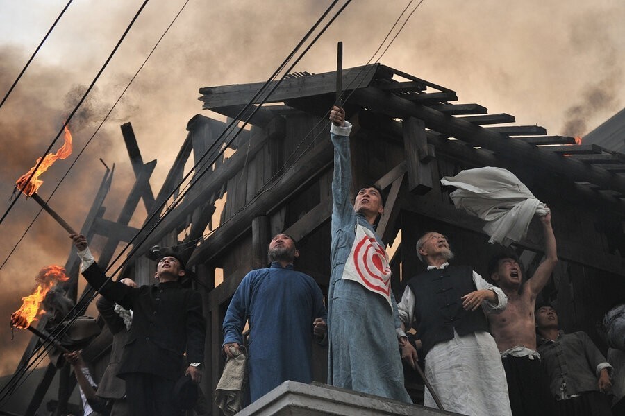 Air Strike