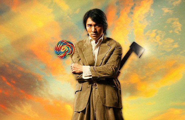 Kung Fu Hustle
