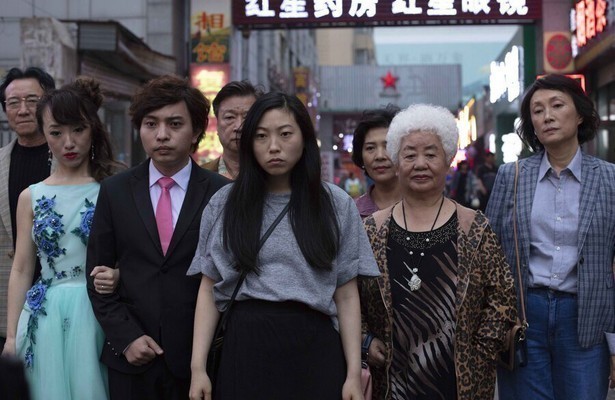 The Farewell
