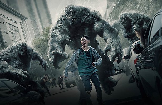 Hellbound (2021)