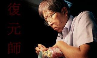 Japan's master of restoration