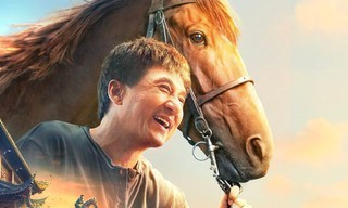 Ride On
