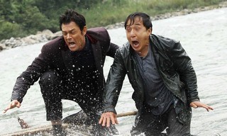 Skiptrace
