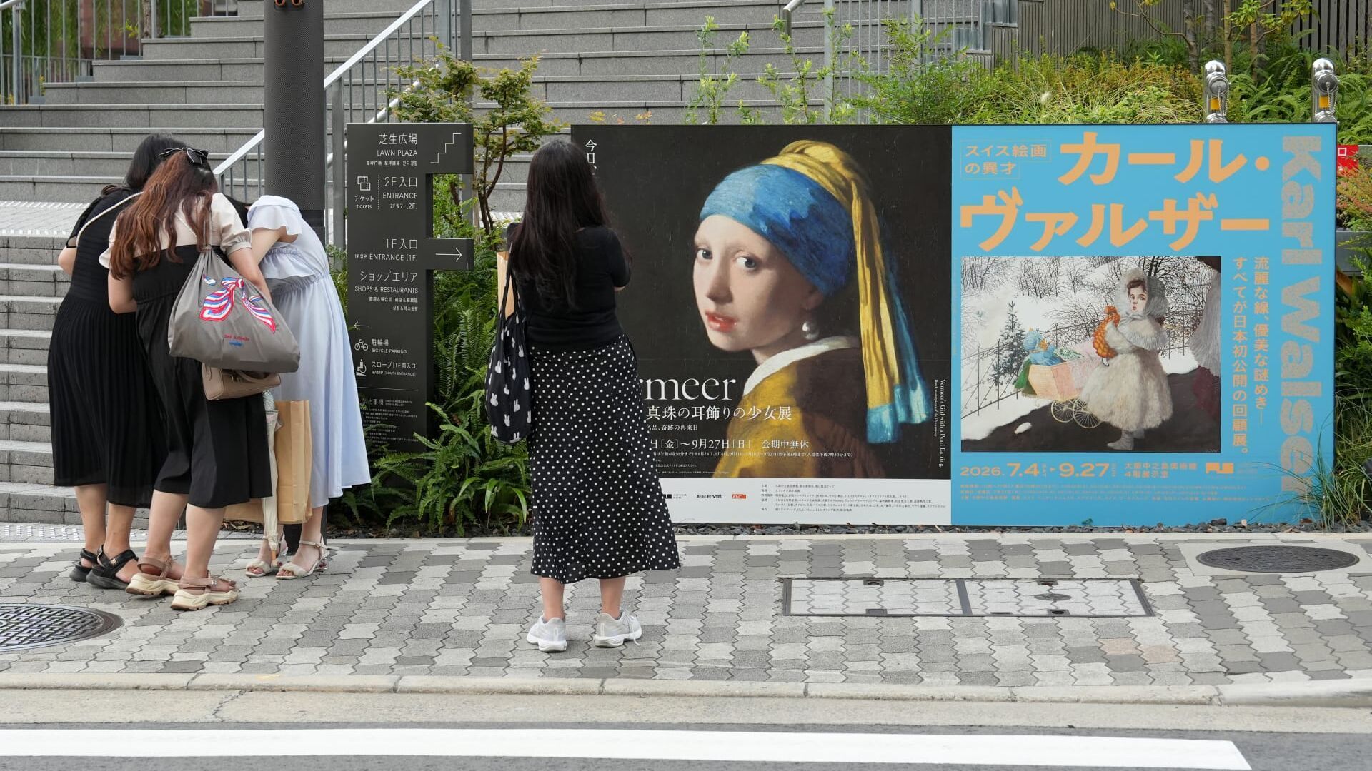 Girl with a Pearl Earring Returns to Mauritshuis After Japan Visit